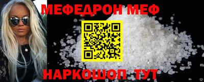 мет Донской