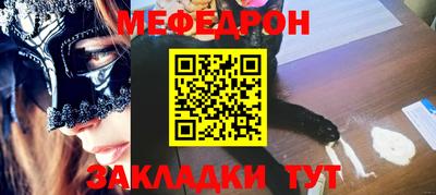 мефедрон мука Дубна
