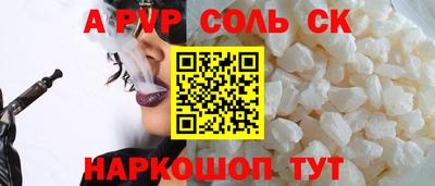 бутират Донецк