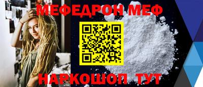 бутират Донецк