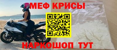 мет Донской