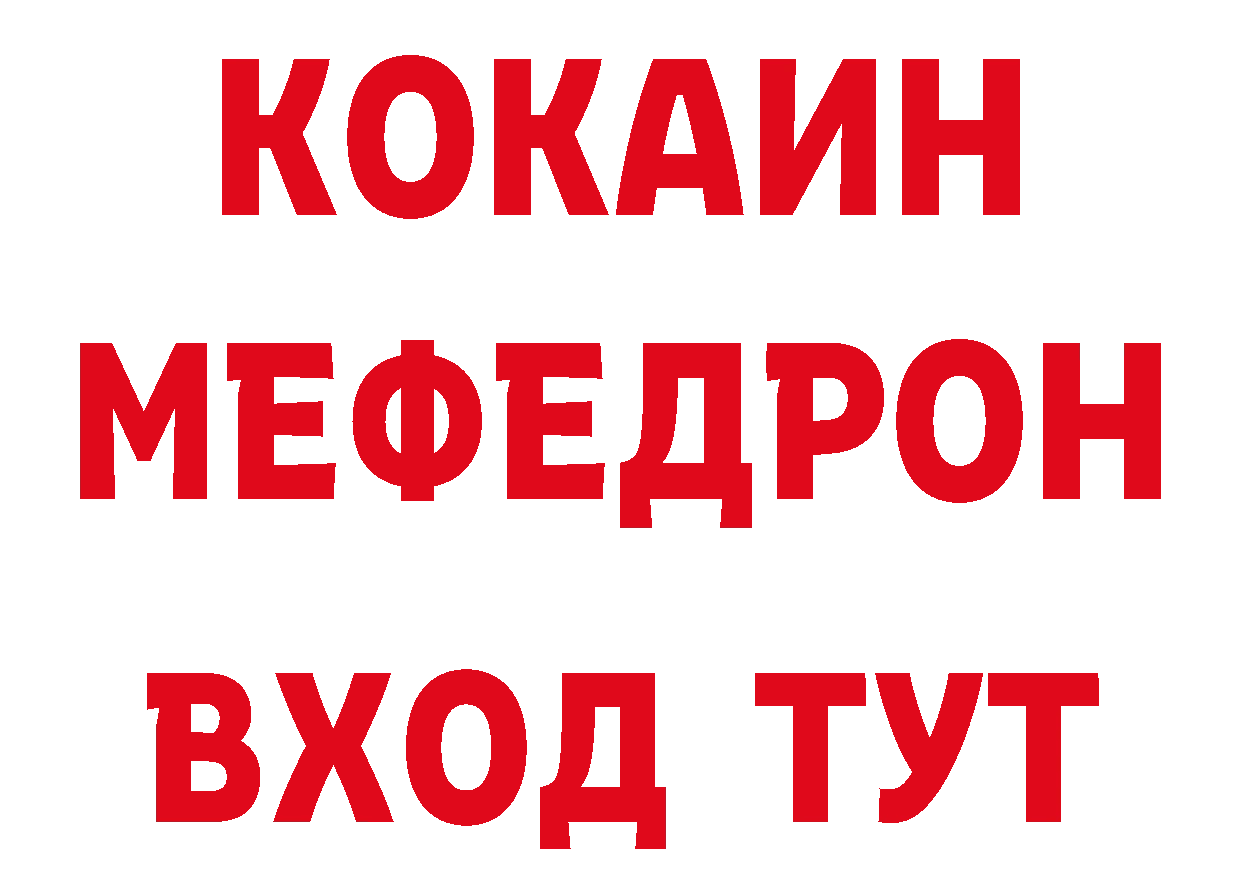 Как найти закладки? сайты даркнета телеграм Люберцы