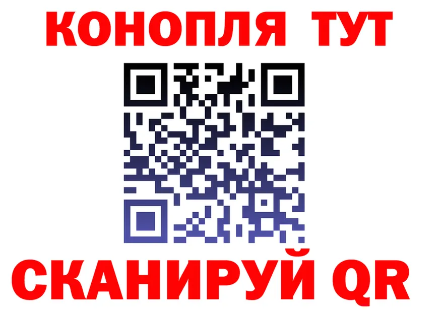ГАШ VHQ tor shop MEGA Люберцы