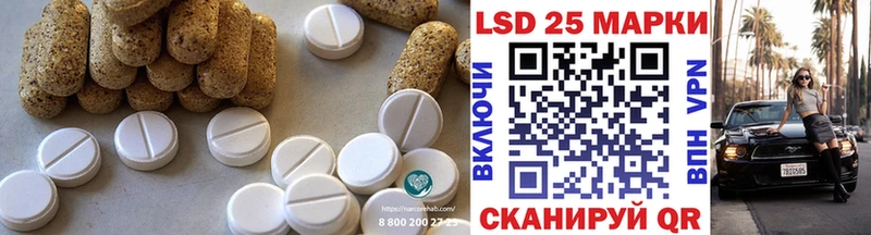 Лсд 25 экстази кислота  сколько стоит  MEGA вход  Люберцы 