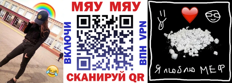 Мефедрон мука Люберцы