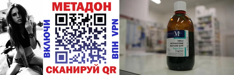 Метадон VHQ KRAKEN как зайти Люберцы нарко площадка наркотические препараты где продают наркотики