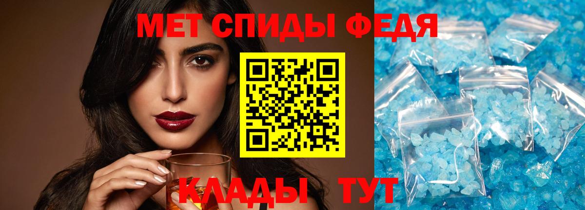 МЕТАМФЕТАМИН винт  МЕТАМФЕТАМИН винт  Вход с VPN  Люберцы 