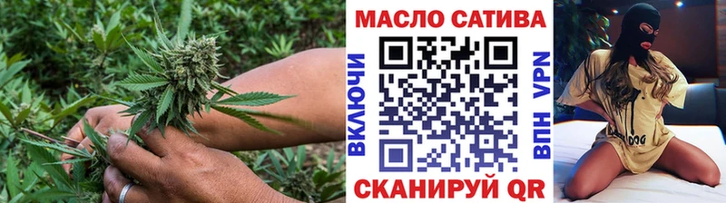 Дистиллят ТГК THC oil хочу Люберцы