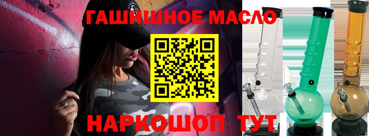 ТГК концентрат Люберцы