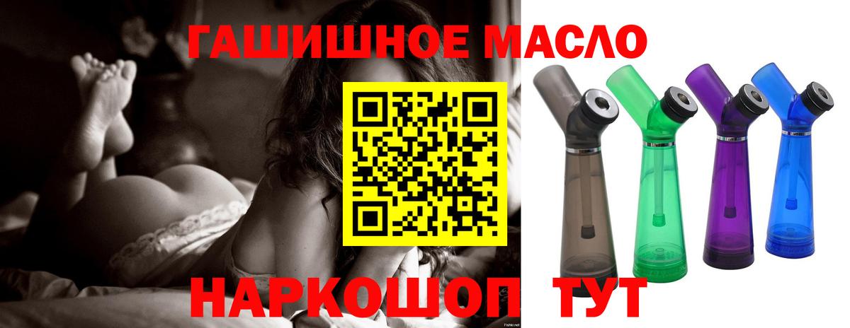 ЛЁД  Люберцы  Мефедрон  Гашик  Бошки Шишки  COCAIN  Вход с VPN 