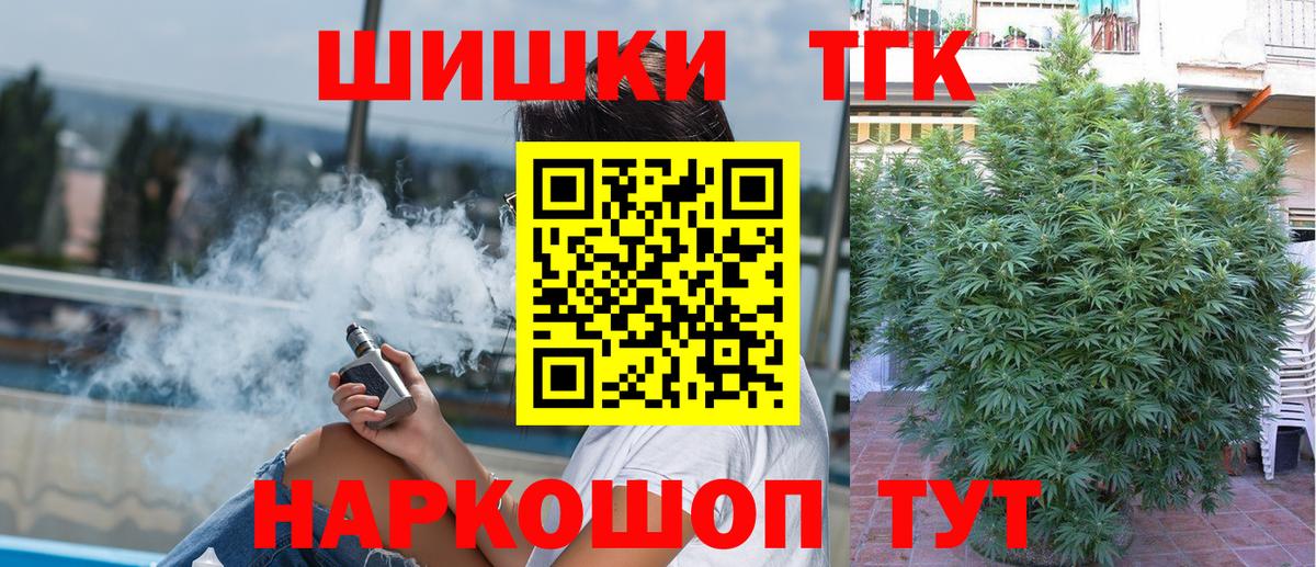 Люберцы  МАРИХУАНА семена  МАРИХУАНА план  Конопля Ganja  Вход с VPN 