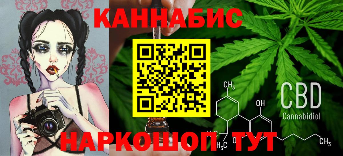 Марихуана Ganja Люберцы